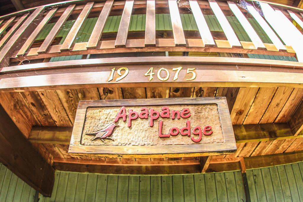 Volcano Village Lodge Стая снимка