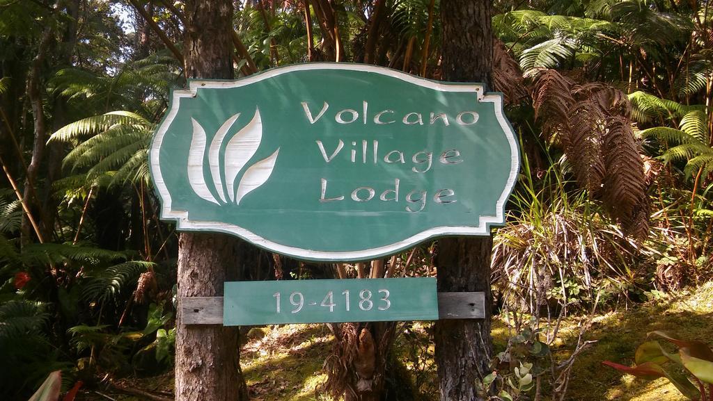 Volcano Village Lodge Екстериор снимка